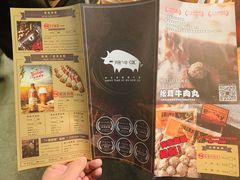 -原牛道·潮汕围炉火锅(讯美店)