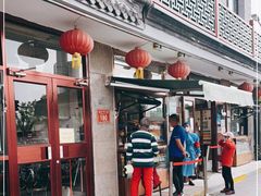 -护国寺小吃(地安门店)