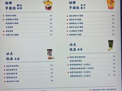 -千芋本铺(水围店)