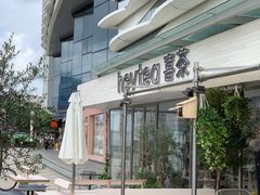 -喜茶(珠海华发商都店)