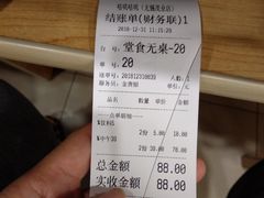 -咕叽咕叽自助烤肉小火锅(茂业清扬店)