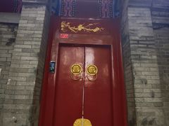 -北京国子监胡同