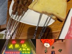 -義聚德·清真铜锅涮羊肉·烧烤(河东店)
