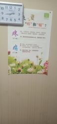 -Dr.林醫生产后修复·配方产康(南京江宁万达店)