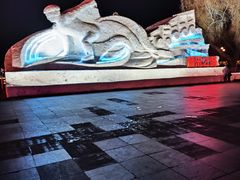 -人民防洪胜利纪念塔