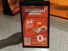 -大师兄·西北风味食集(增城合生汇店)
