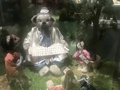 -成都泰迪熊博物馆