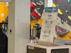 -香蕉攀岩(上地店)