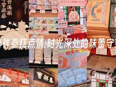-曹祥泰(解放路店)