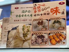 -白玉兰食品(甜云店)