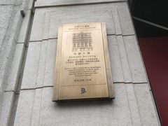 -霸王茶姬(上海恒基名人店)