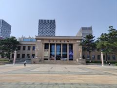 -烟台市博物馆