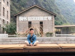 -阳朔糖舍酒店·糖舍餐厅&酒吧