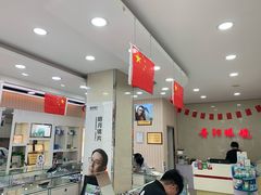 -罗创丹阳眼镜(童卫路店)