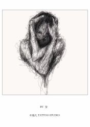 -飛凡TATTOO纹身•原创