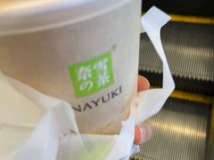 -奈雪的茶(新天地广场PRO店)