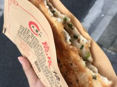 椒盐味烧饼-黄山烧饼