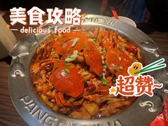 -胖哥俩肉蟹煲(梅溪步步高店)