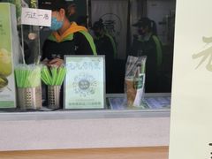 -阿水大杯茶(高新万达金街一店)