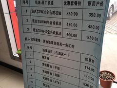 -上海先进东风标致雪铁龙4S店(青浦店)