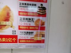 -味多美蛋糕(潘家园店)