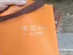 -徐记海鲜(万家丽|德政园店)