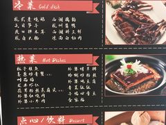 菜单-外婆家(静安大悦城店)