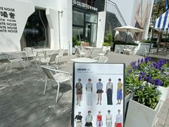 -白噪音White Noise·798概念店