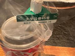 -陈学正酸梅汤(大学习巷店)
