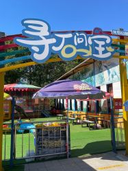 -寻石问宝研学亲子乐园(朝阳公园店)