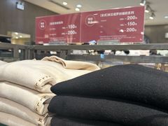 -MUJI无印良品(金狮广场店)