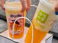 -奈雪的茶(湖滨银泰in77C区PRO店)