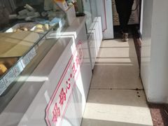 -娘心豆品(方庄店)