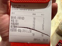 -吴越荣记苏州菜·松鼠桂鱼 100% 活鱼现做(月光码头店)
