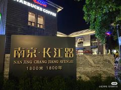 -1912街区