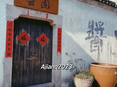 -小河直街历史文化街区