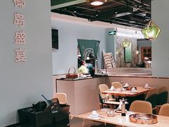 大堂-春润大地海南椰子鸡(沙井京基百纳广场店)