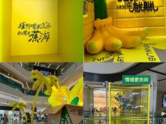 -合景·悠方(成都店)