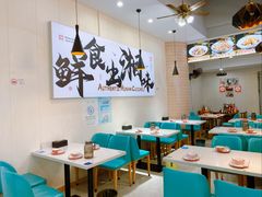 -福巷湘食小馆·猛火现炒(上海首店)