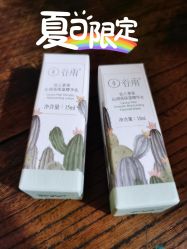 -谷雨官方旗舰店