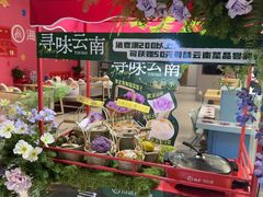 -海底捞火锅(高科广场店)