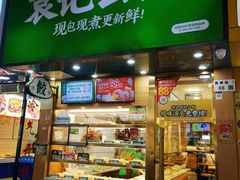 -袁记云饺(莲塘店)