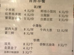菜单-贺秦生陕面王(富力城店)