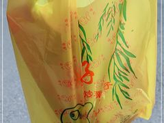 -好好栗子店(海宁总店)