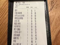 -原製原味(普陀山磐龙店)