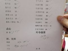 -上海为民商行清真饭店(南大路店)