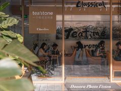 -tea'stone (万象天地店)