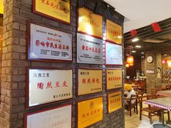 -陶然风味园(广场路店)