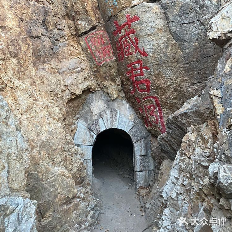 乡村爱情