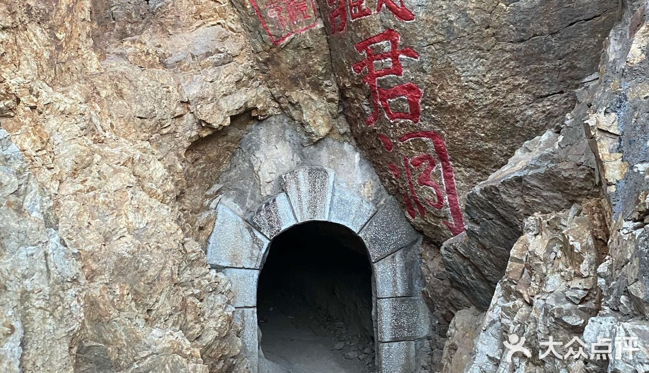 乡村爱情